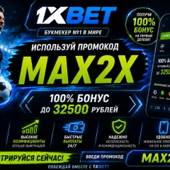 promoexpert24